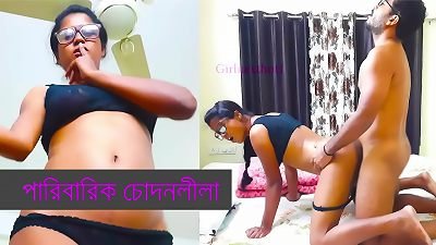 Family hump Bangla steaming lovemaking Story Part 1