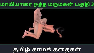 Tamil audio hump story - Maamiyaarai ootha Marumakan Pakuthi trio - Animated animation 3 dimensional porno video of Indian woman sexual fun
