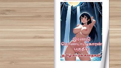 Tamil kama kathai - Tamil sex Story - hookup Life of a guy who has two wifey Part 3