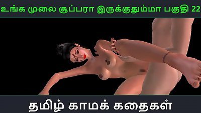 Tamil audio hookup story - Unga mulai supah ah irukkumma Pakuthi 22 - Animated animation 3d pornography movie of Indian girl having hookup with a chinese dude