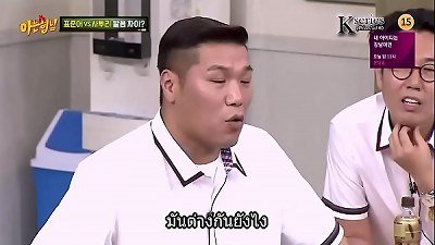 KnowingBrothersEP141